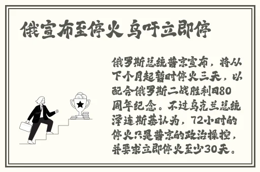 造梦西游三释魔杖