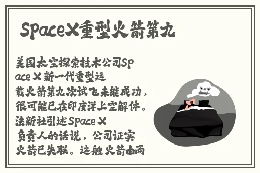 杜鹃白若冰大汗淋漓