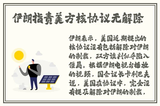 伽罗太华翻白眼流口水流眼泪作业