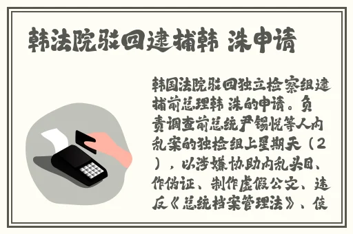 美国waswastutak